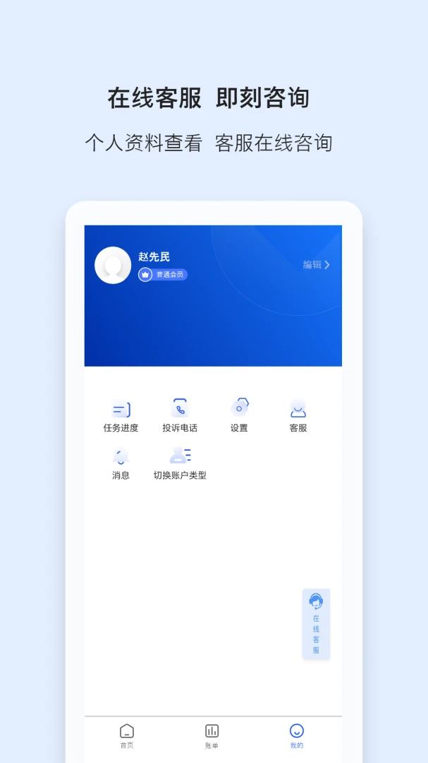 ���α�2026���°汾v2.0.3 �ٷ������ͼ