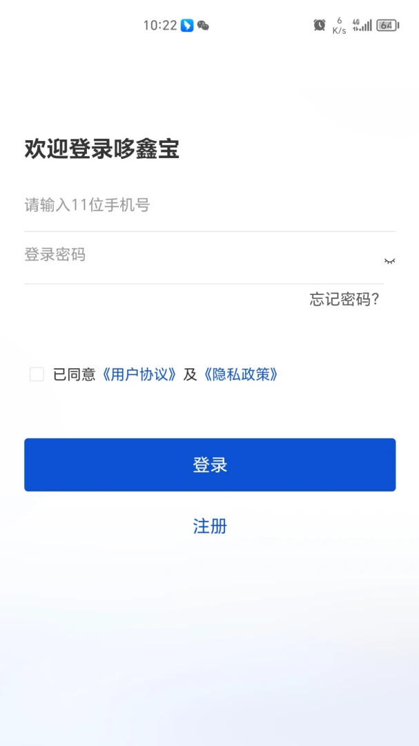 ���α�2026���°汾v2.0.3 �ٷ������ͼ