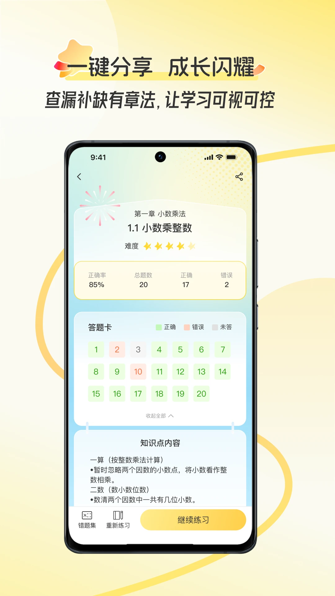 �ÿ�2026���°汾v2.1.0.003 �ٷ������ͼ
