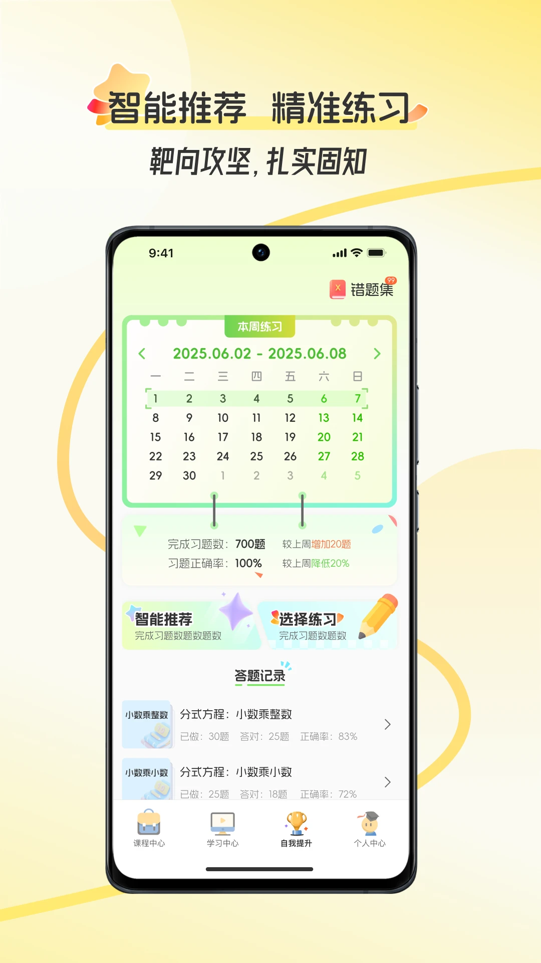 �ÿ�2026���°汾v2.1.0.003 �ٷ������ͼ