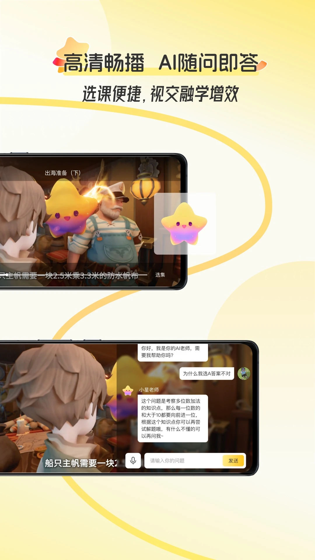 �ÿ�2026���°汾v2.1.0.003 �ٷ������ͼ