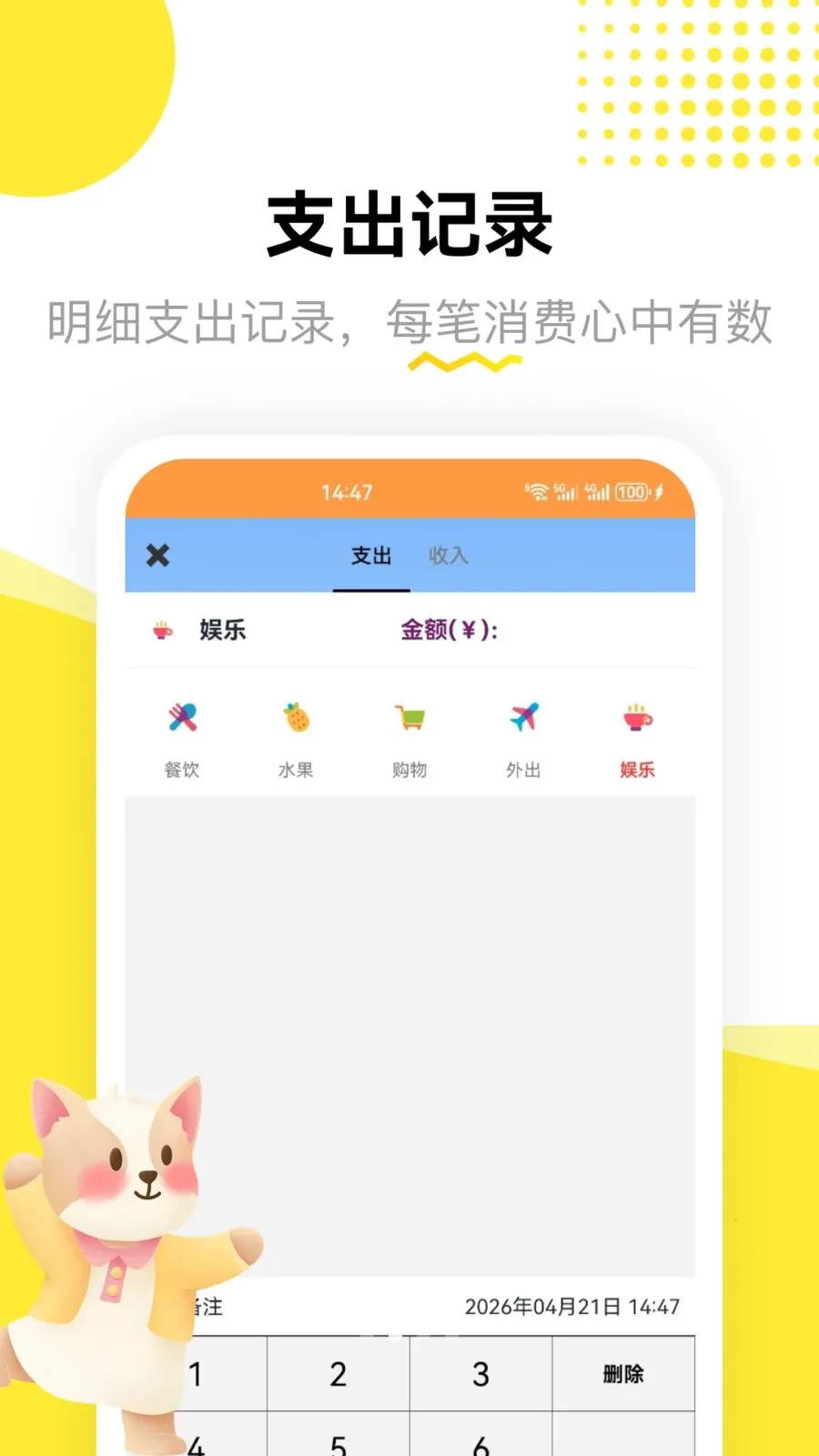 ��孻�ƽ̨(�������ƽ̨)v1.2 ��׿���ͼ