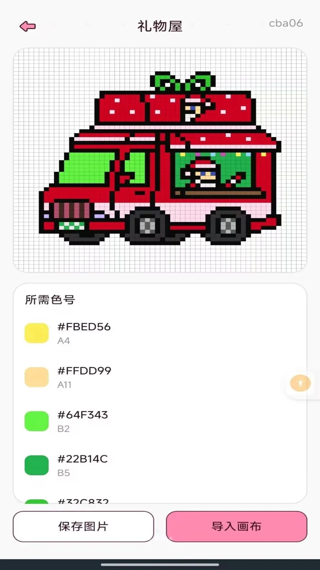 �������ƴ�������ֻ���v1.0.0 ��׿���ͼ