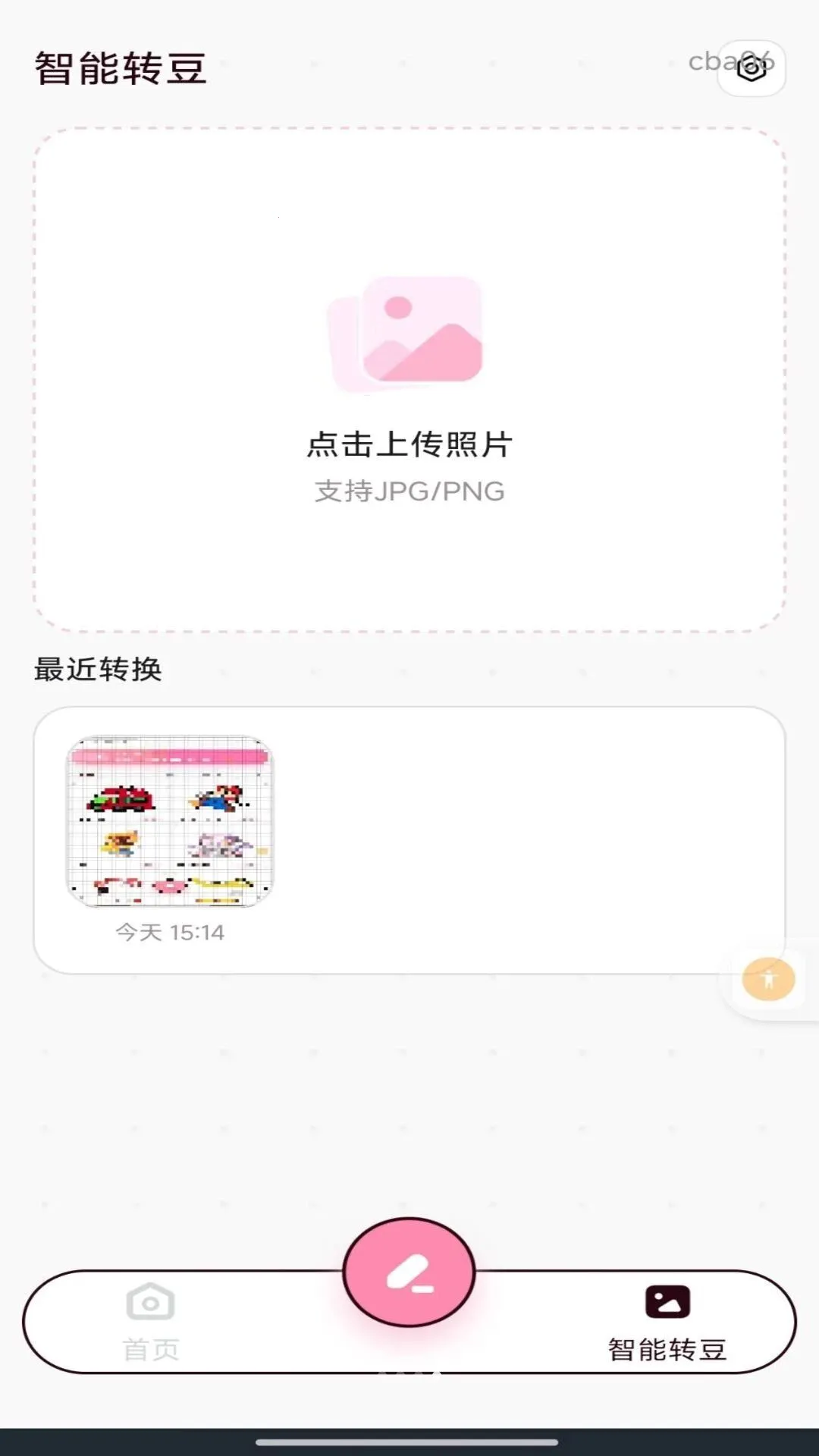 �������ƴ�������ֻ���v1.0.0 ��׿���ͼ