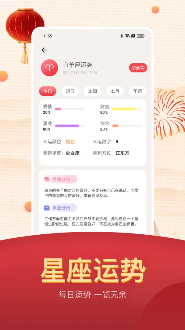 ���˵������ϻ���(����������ѯ)v25.1.8 ��׿���ͼ
