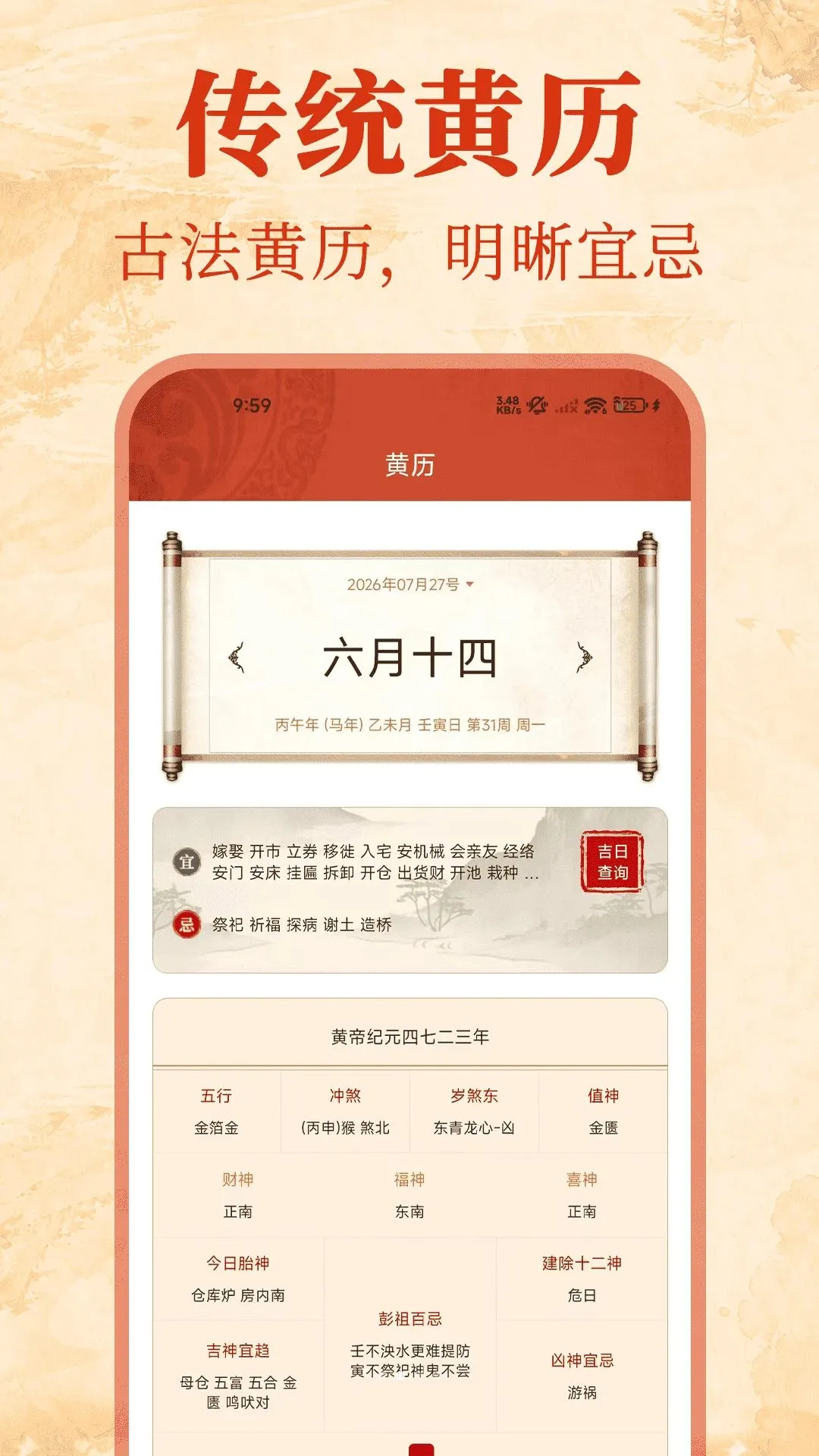 �����������ϻ�����׿���ֻ���v1.0 ��׿���ͼ