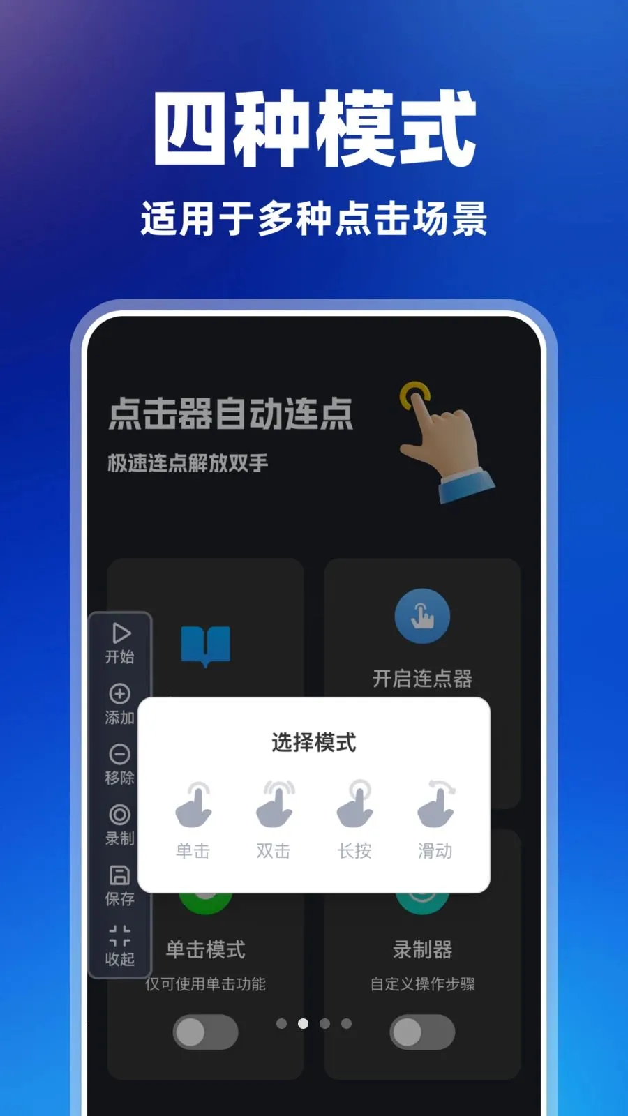 ������Զ�����(��Ļ��������)v1.0.2 �ٷ������ͼ
