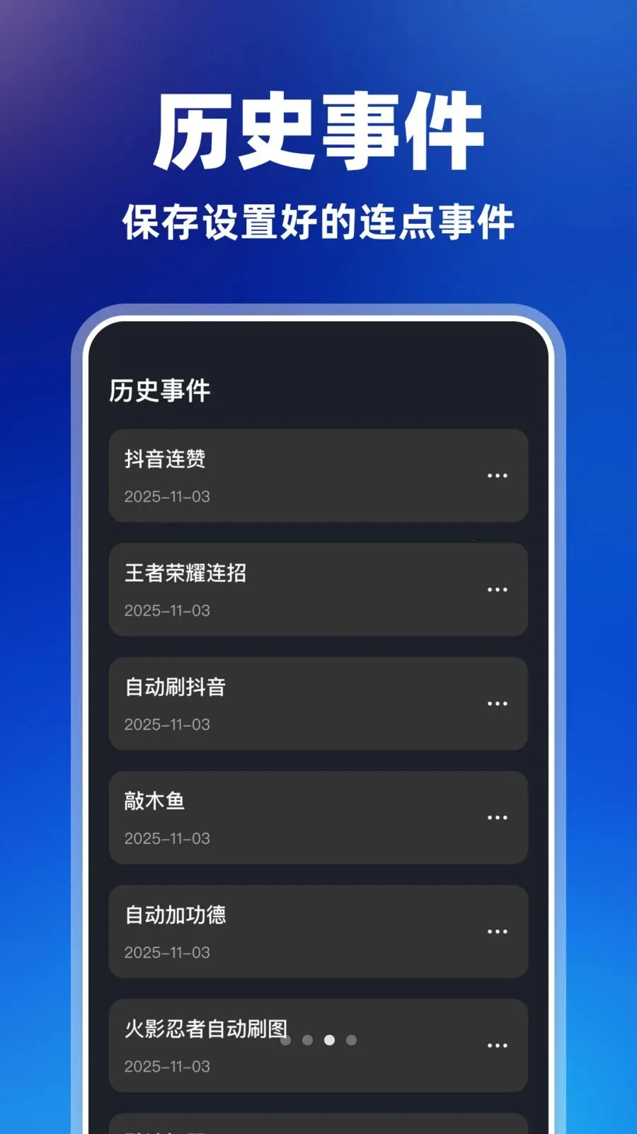 ������Զ�����(��Ļ��������)v1.0.2 �ٷ������ͼ