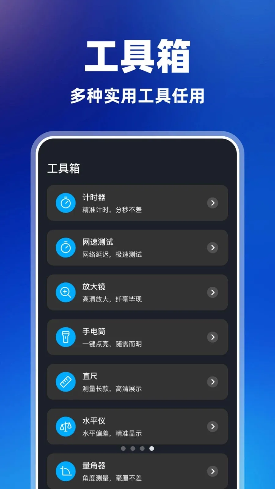 ������Զ�����(��Ļ��������)v1.0.2 �ٷ������ͼ