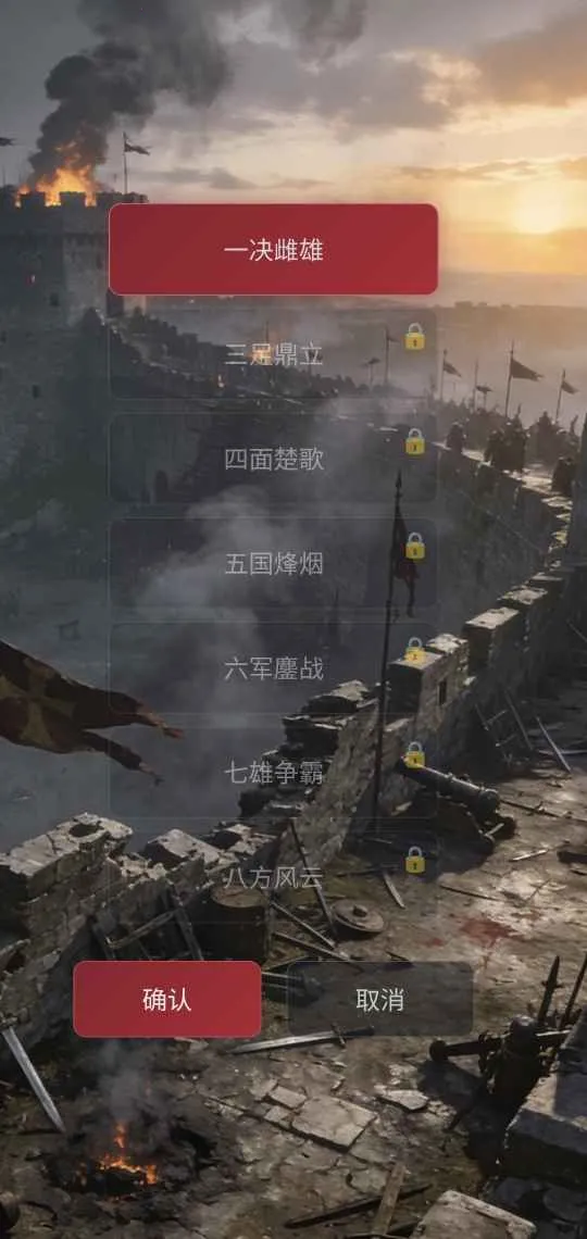 ����֮��(ŷ½������Ϸ)v1.2.6 �ٷ������ͼ