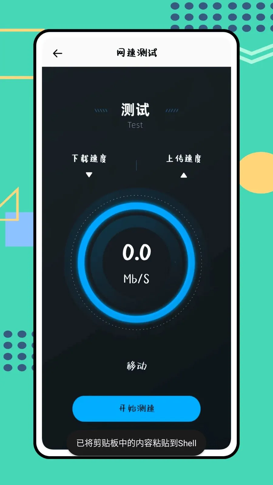 ɳ����(�칫��ȫApp)v1.0.0 �ٷ������ͼ