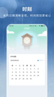 ȫ������Ԥ��2026���°汾v1.3.4.2 ��Ѱ��ͼ
