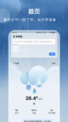 ȫ������Ԥ��2026���°汾v1.3.4.2 ��Ѱ��ͼ
