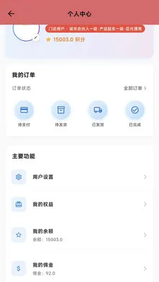 �Ŷ��ͷ��(ͷ���ŵ����)v1.10.5 �ֻ����ͼ