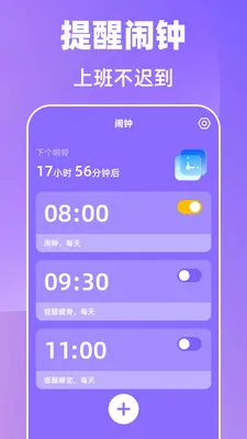 ����365�Ű�������׿���ֻ���v7.6.79 ��׿���ͼ