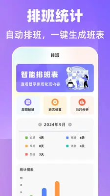 ����365�Ű�������׿���ֻ���v7.6.79 ��׿���ͼ