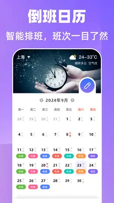����365�Ű�������׿���ֻ���v7.6.79 ��׿���ͼ