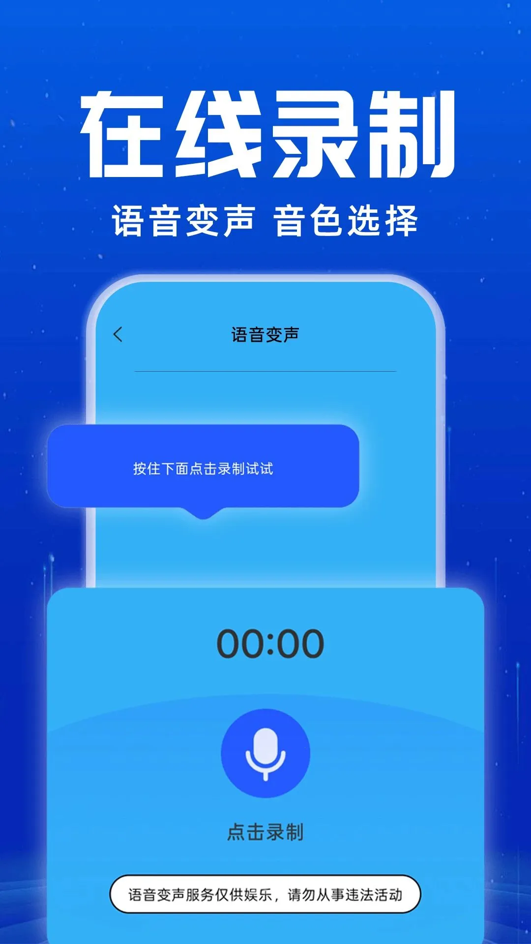 ������Ϸ������2026���°汾v1.0.1 �ֻ����ͼ