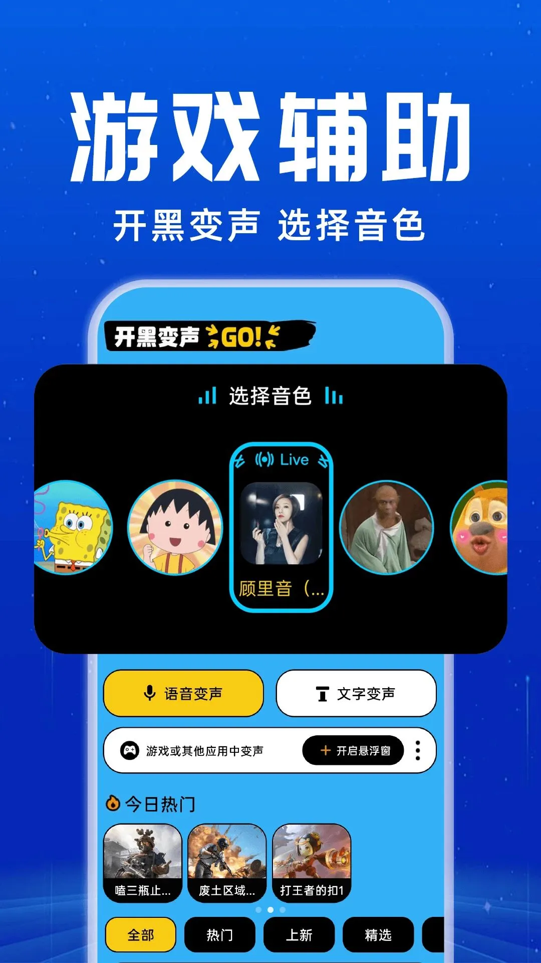 ������Ϸ������2026���°汾v1.0.1 �ֻ����ͼ