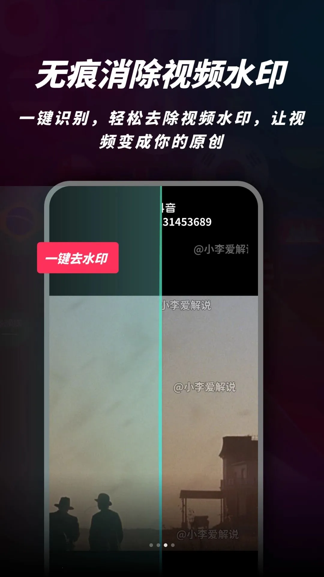 �ⶶ����Ƶ�����ֻ���v2.1.1 �ֻ����ͼ