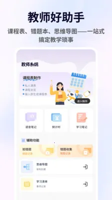 �����ְ�׿���ֻ���v1.0.10 �ٷ������ͼ