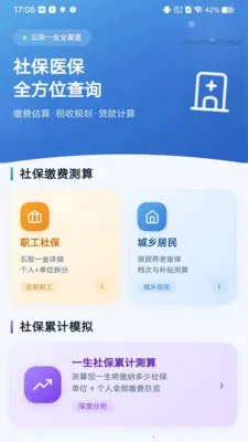 ��������������������ֻ���v1.0.0 �ֻ����ͼ