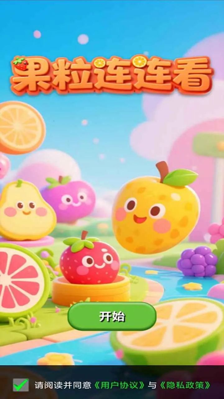 ����������2026�ٷ����°汾v1.0.5 �ٷ������ͼ