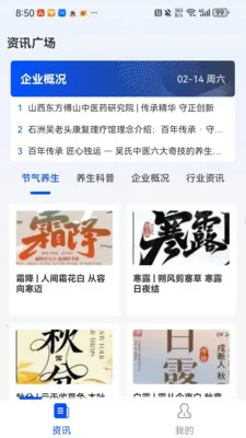ʯ������ͷ(רҵѧϰƽ̨)v1.0.1 �ٷ������ͼ