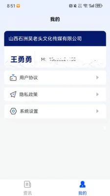 ʯ������ͷ(רҵѧϰƽ̨)v1.0.1 �ٷ������ͼ