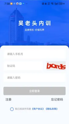 ʯ������ͷ(רҵѧϰƽ̨)v1.0.1 �ٷ������ͼ