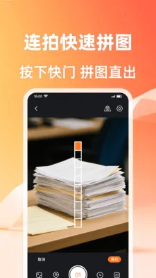 ��λ����ˮӡ���(ˮӡ����ƴͼ����)v1.0.2 ��׿���ͼ