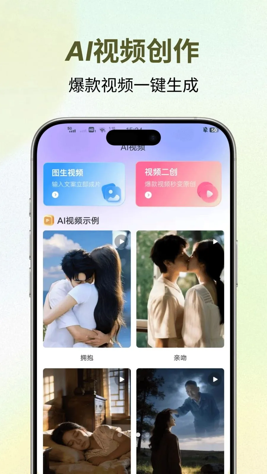 ������(AI���ܴ�������)v1.0.3 ��Ѱ��ͼ
