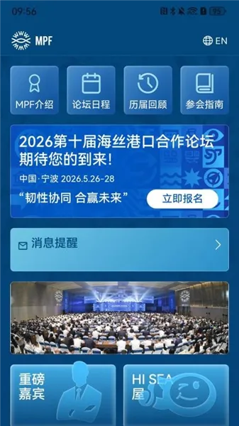 ��˿��̳(��̳����APP)v1.0.5 ��Ѱ��ͼ