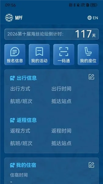 ��˿��̳(��̳����APP)v1.0.5 ��Ѱ��ͼ