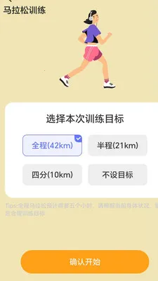 ��·��׬(�˶�׬ǮAPP)v2.0.1 �ֻ����ͼ