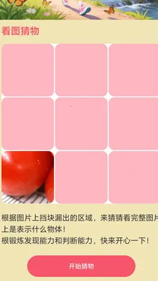 ��·��׬(�˶�׬ǮAPP)v2.0.1 �ֻ����ͼ