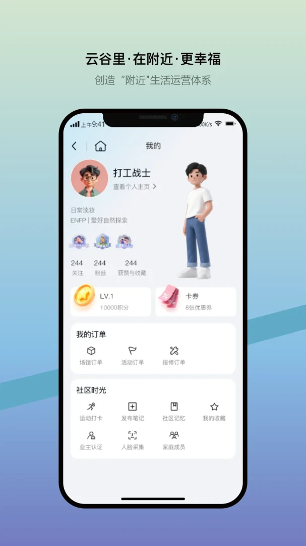 �찲�ƹȸ���(��������ƽ̨)v1.0.8 ��Ѱ��ͼ