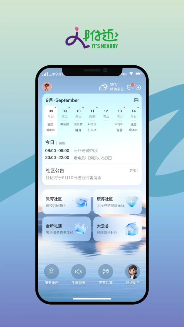 �찲�ƹȸ���(��������ƽ̨)v1.0.8 ��Ѱ��ͼ