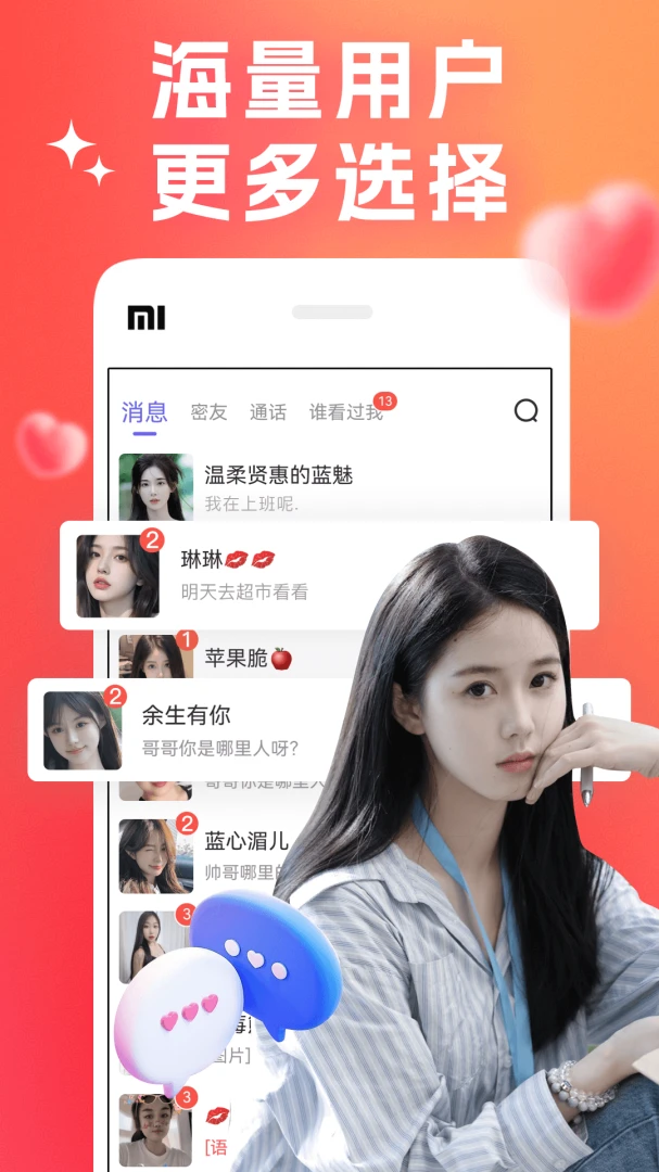 ��о(����ƽ̨)v8.1.1 ��׿���ͼ