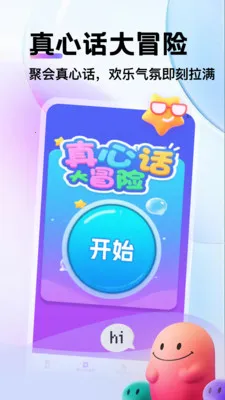 ��������2026���°汾v1.1 �ٷ������ͼ
