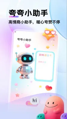 ��������2026���°汾v1.1 �ٷ������ͼ