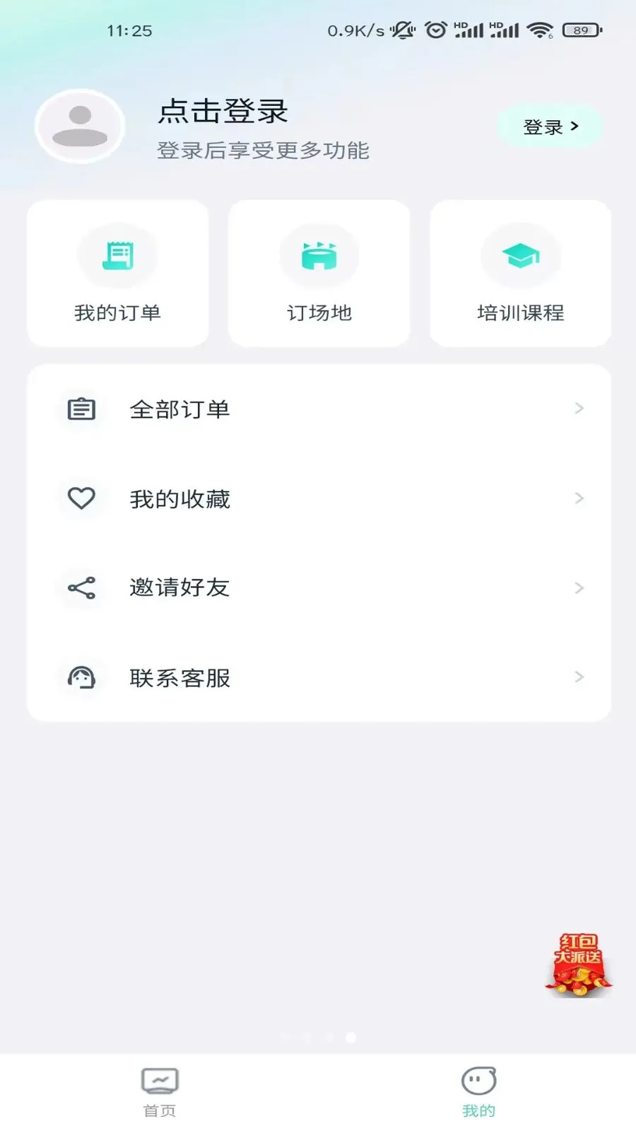 ��ʽ����(�˶�����ƽ̨)v1.2.4 ��Ѱ��ͼ
