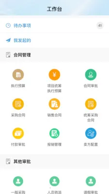 LM-Team(��ͬ����ϵͳ)v1.3.001 ��׿���ͼ