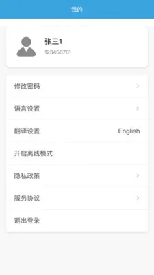 LM-Team(��ͬ����ϵͳ)v1.3.001 ��׿���ͼ