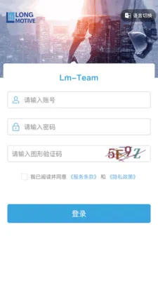 LM-Team(��ͬ����ϵͳ)v1.3.001 ��׿���ͼ