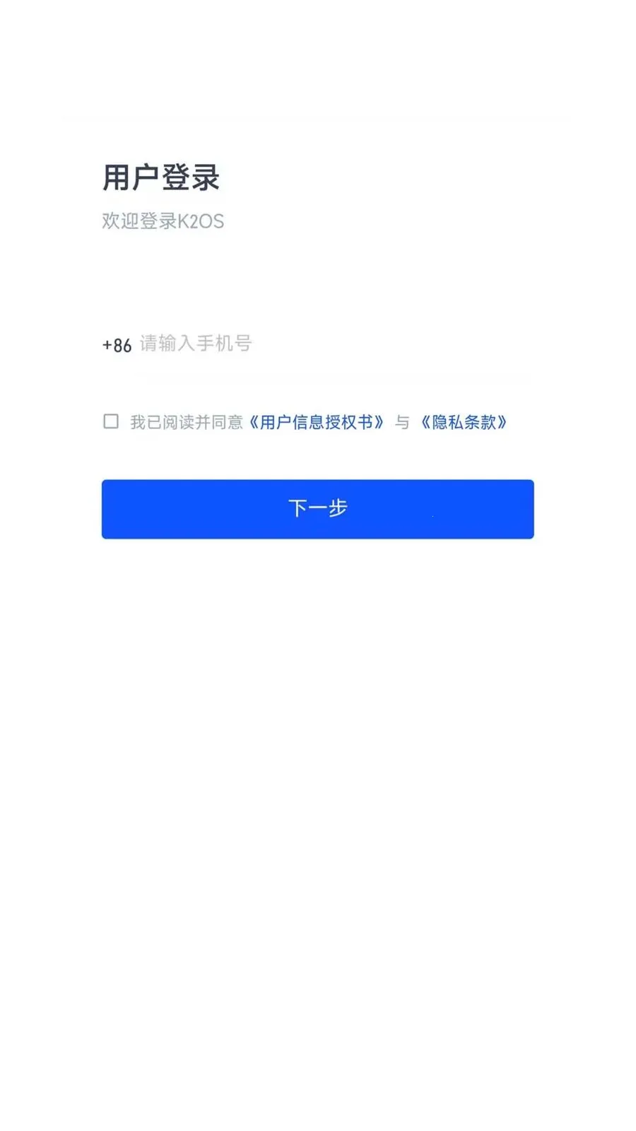 K2OS(��ҵӪ������)v1.0.5 ��Ѱ��ͼ