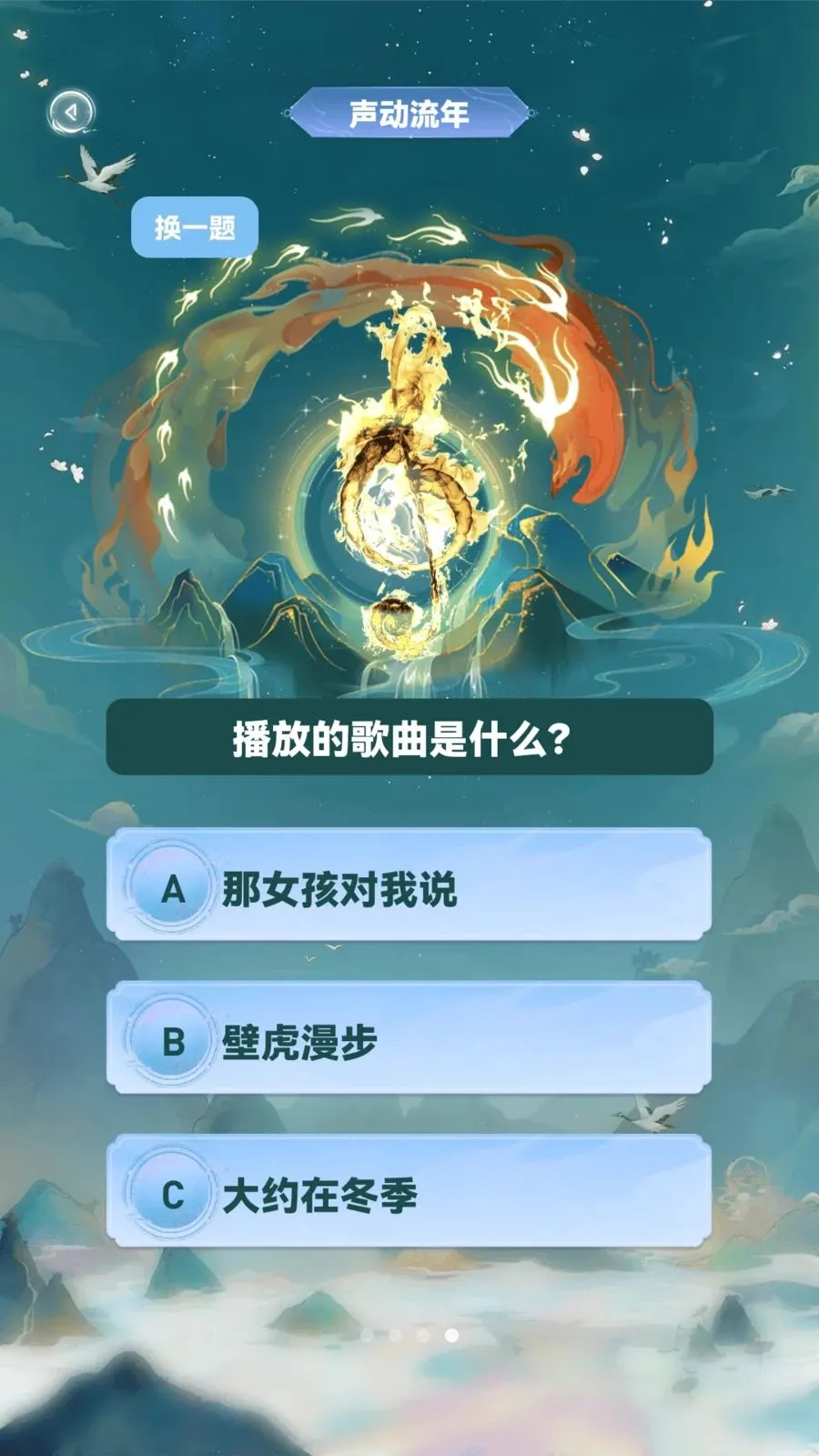�ǻ۲²¿�(����������Ϸ)v1.0.4 �ٷ������ͼ