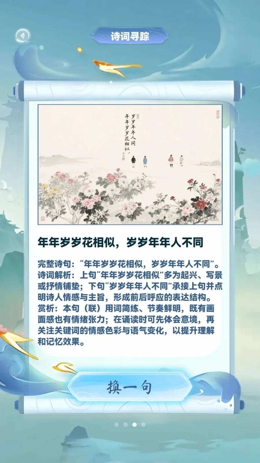�ǻ۲²¿�(����������Ϸ)v1.0.4 �ٷ������ͼ