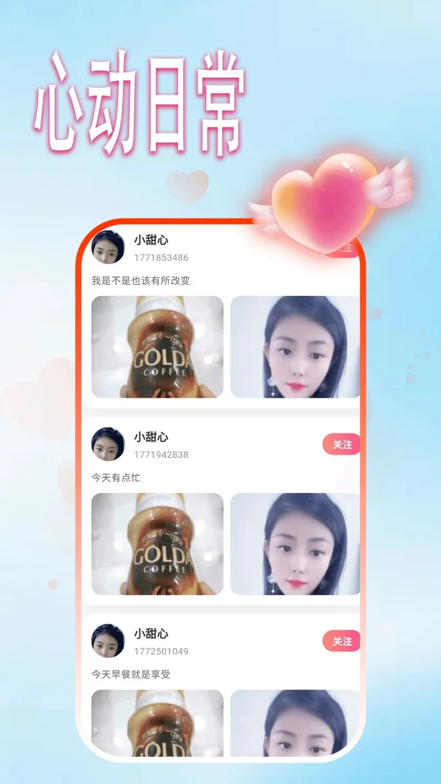 �ࣰ�����(�ƶ�����ƽ̨)v1.0.1 �ֻ����ͼ