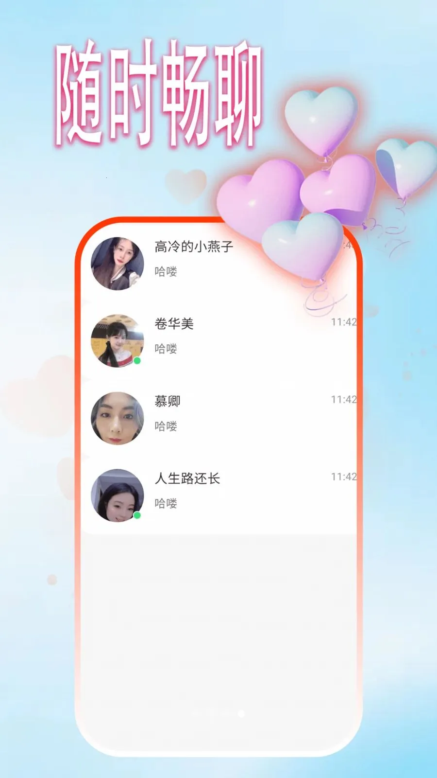 �ࣰ�����(�ƶ�����ƽ̨)v1.0.1 �ֻ����ͼ